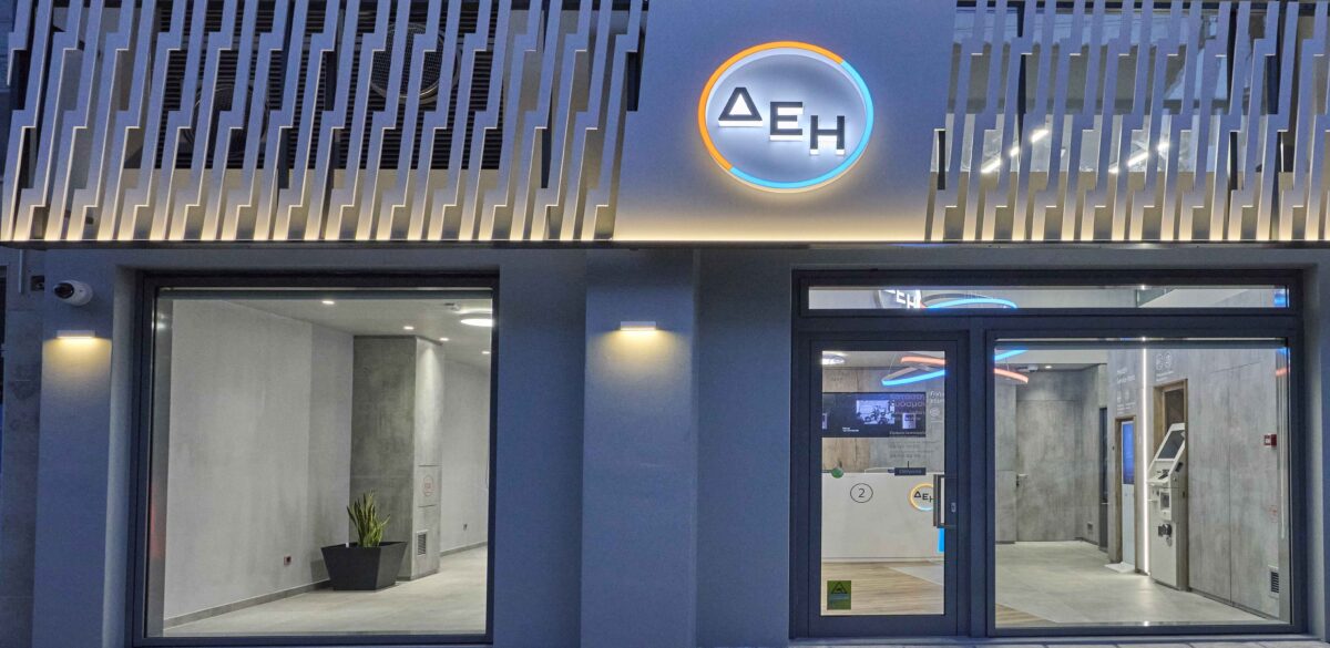 Νέο κατάστημα ΔΕΗ στον Εύοσμο