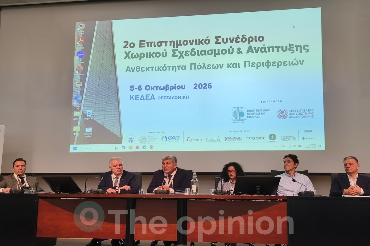 Στρογγυλή τράπεζα «Μετά τα ΤΠΣ τι;»
