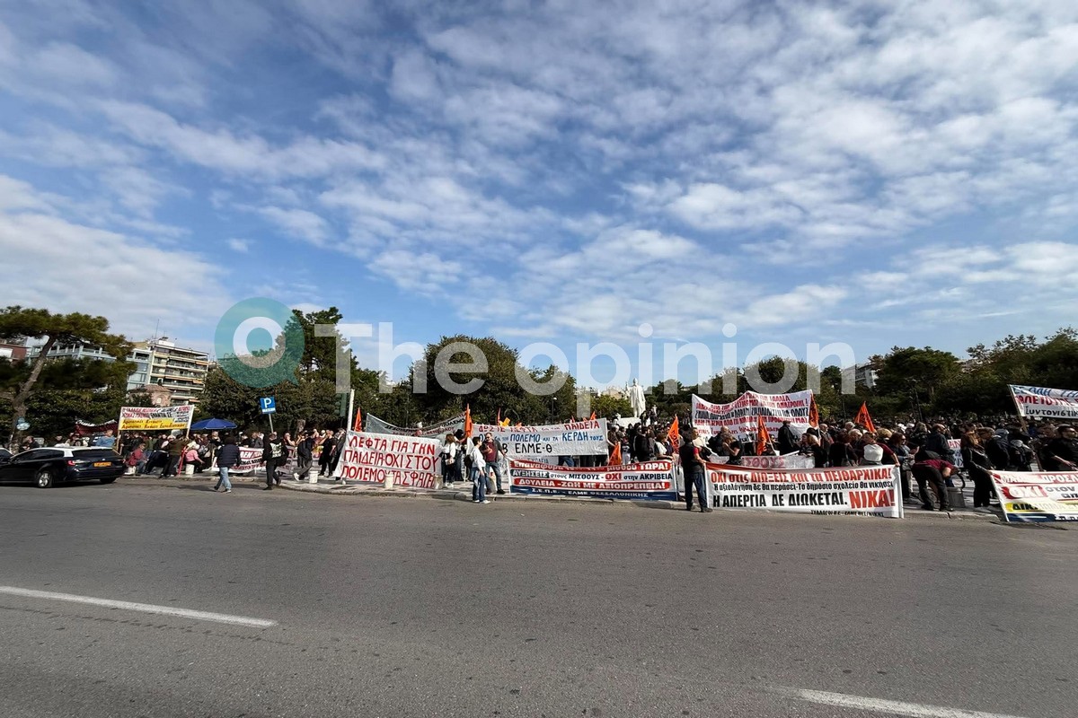 Πανεκπαιδευτικό συλλαλητήριο στη Θεσσαλονίκη – Στους δρόμους μαθητές, φοιτητές και εκπαιδευτικοί (ΦΩΤΟ – VIDEO)