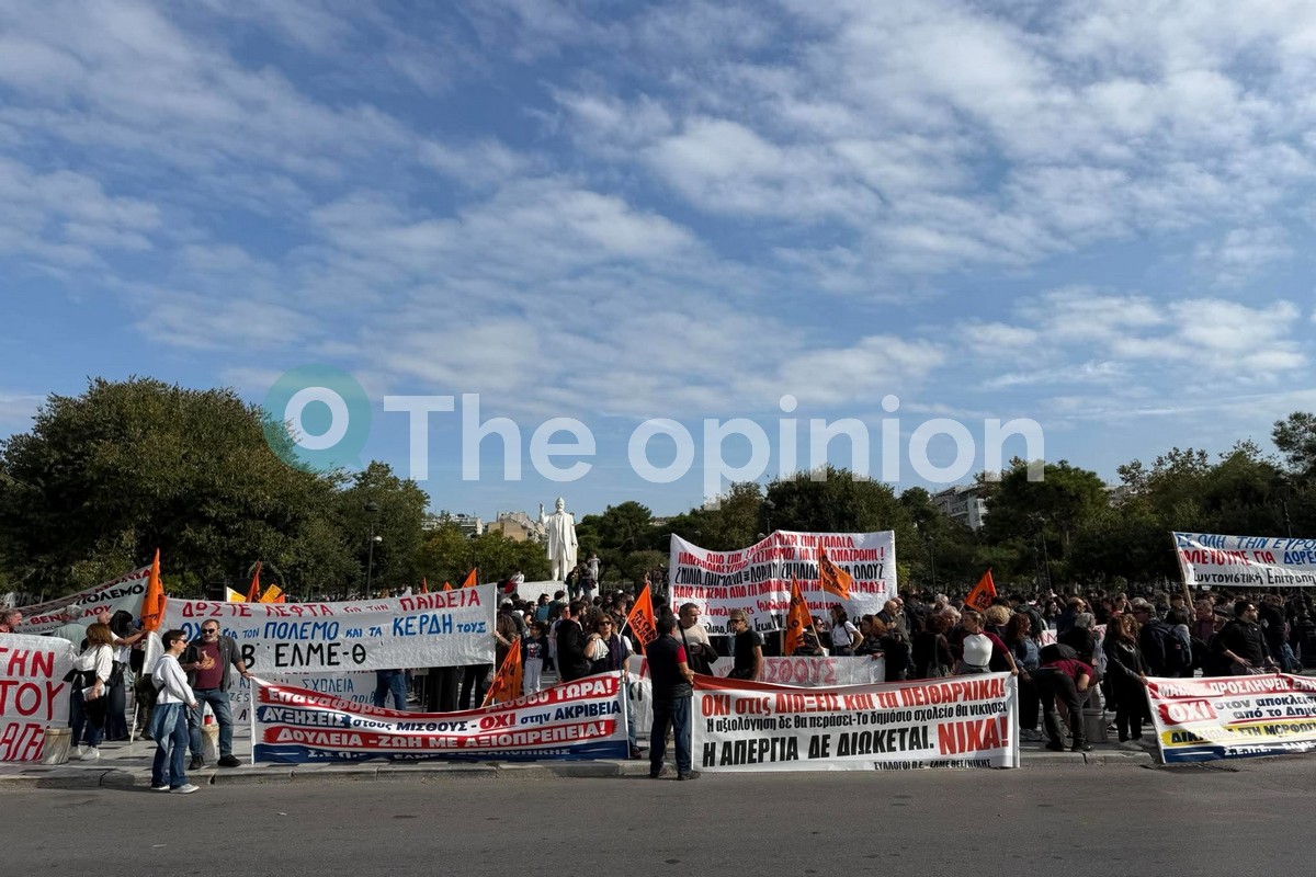 Πανεκπαιδευτικό συλλαλητήριο στη Θεσσαλονίκη – Στους δρόμους μαθητές, φοιτητές και εκπαιδευτικοί (ΦΩΤΟ – VIDEO)