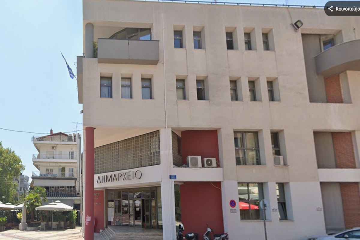 Δημαρχείο Ευόσμου