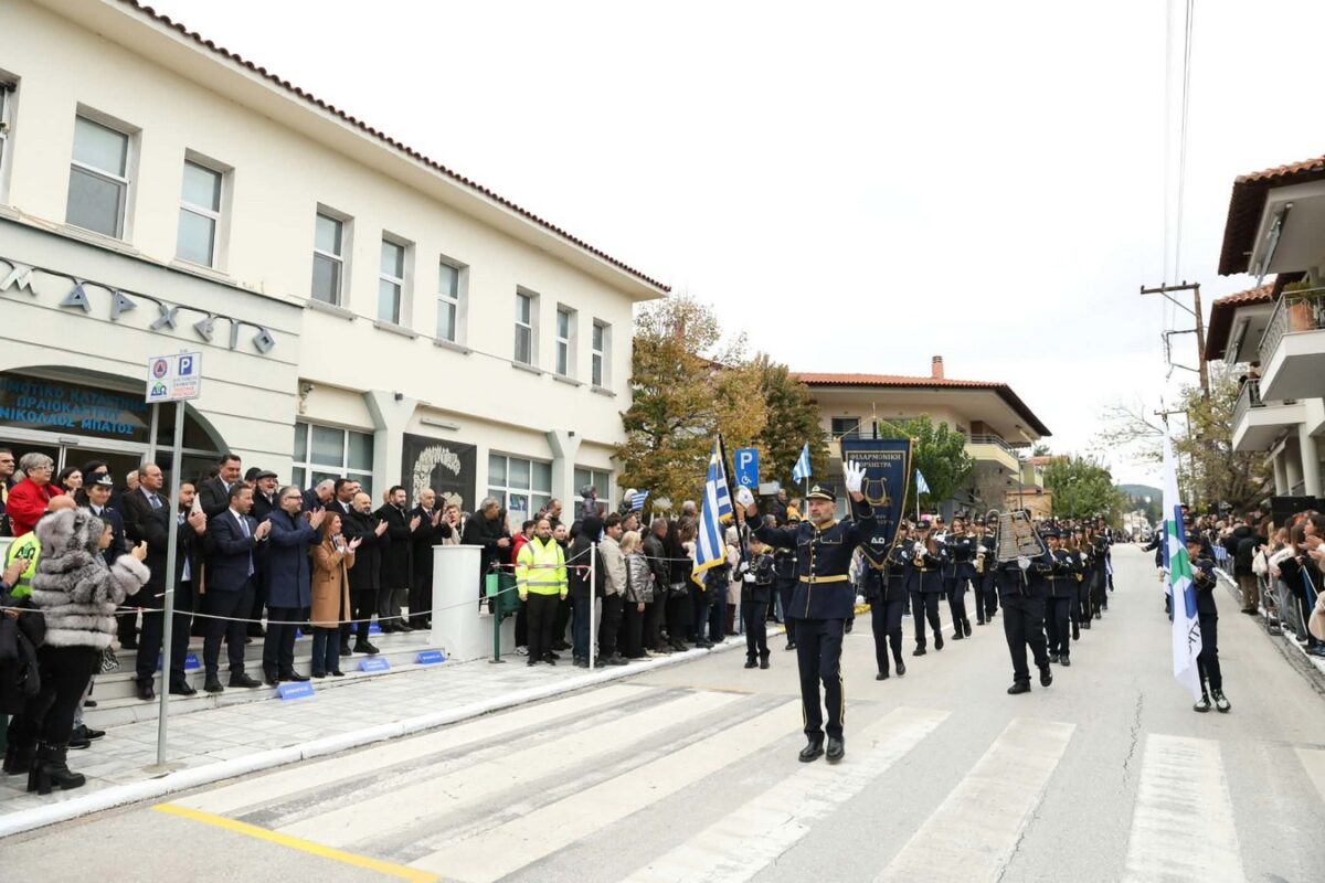 Δήμος Ωραιοκάστρου: Με υπερηφάνεια τιμήθηκε η επέτειος της 28ης Οκτωβρίου
