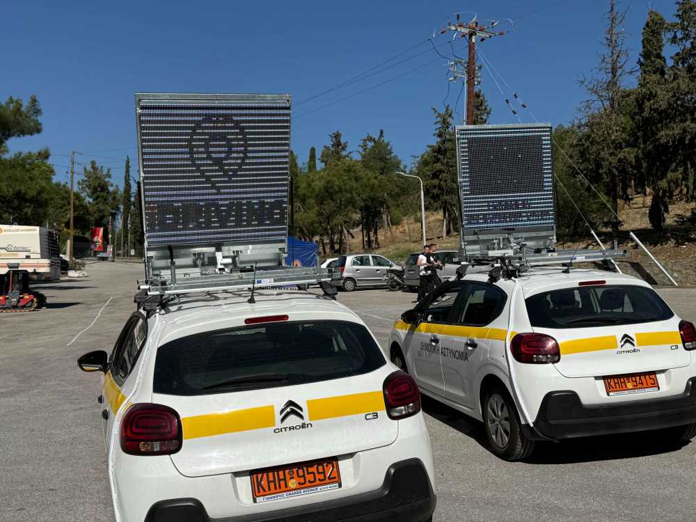 Θεσσαλονίκη: Η Δημοτική Αστυνομία δοκιμάζει νέες τεχνολογίες για την οδική ασφάλεια (ΦΩΤΟ)