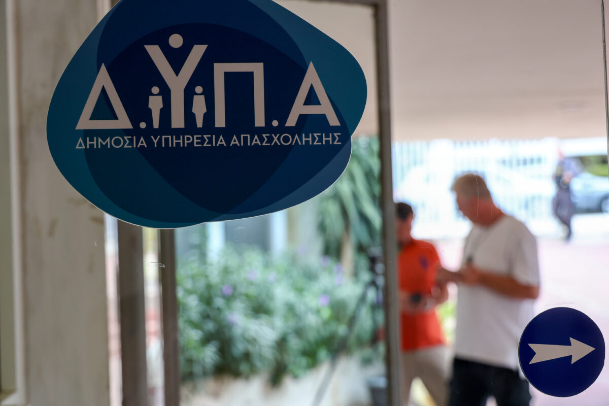 Πινακίδα ΔΥΠΑ