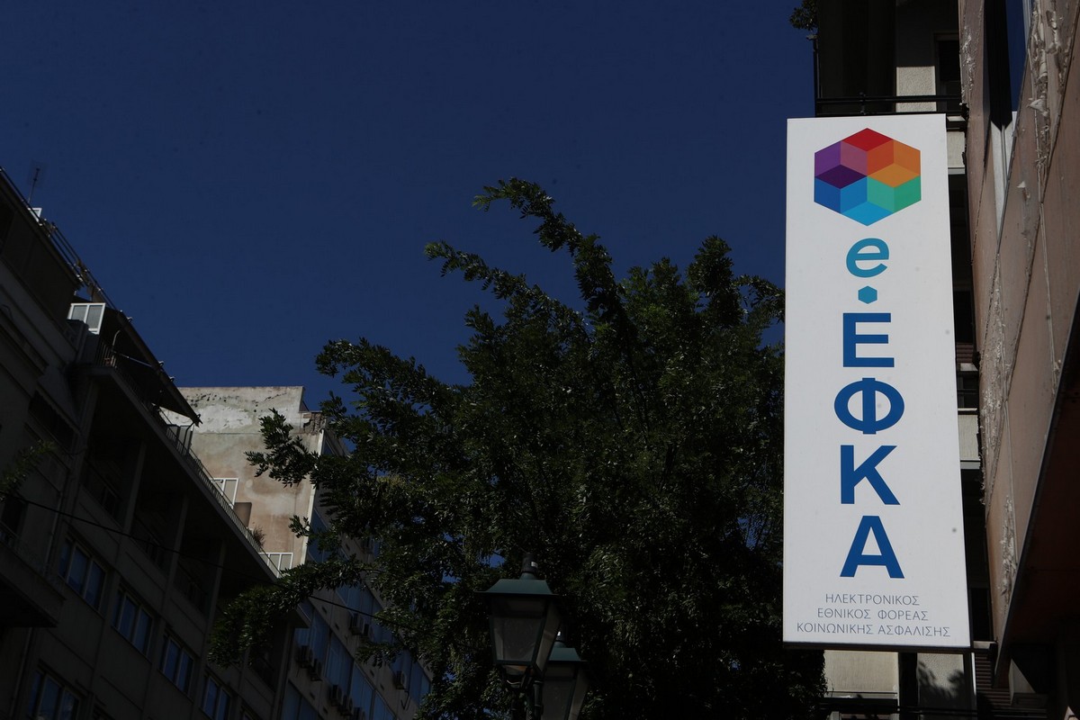 E-ΕΦΚΑ