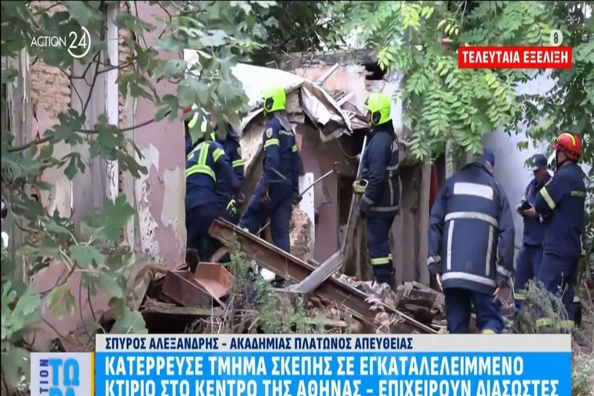 Κατέρρευσε σκεπή εγκαταλελειμμένου κτιρίου στην Ακαδημία Πλάτωνος (VIDEO)