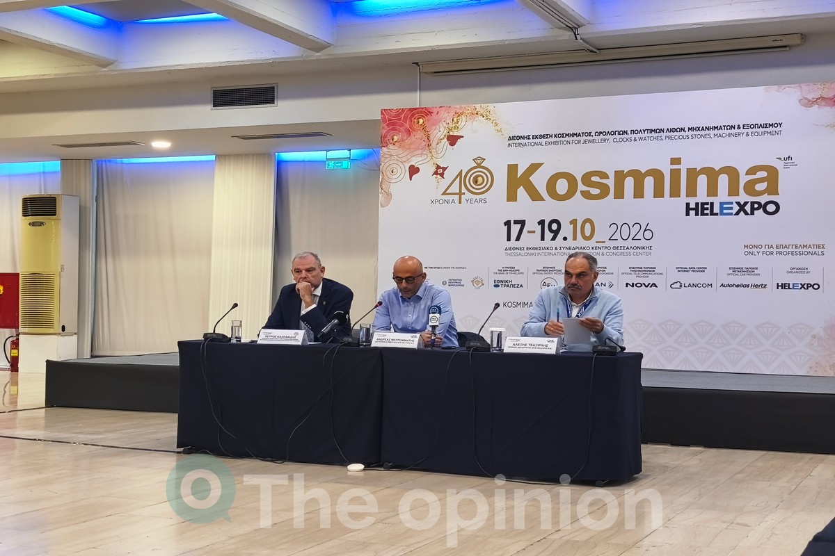Συνέντευξη τύπου για την έκθεση Kosmima 2026