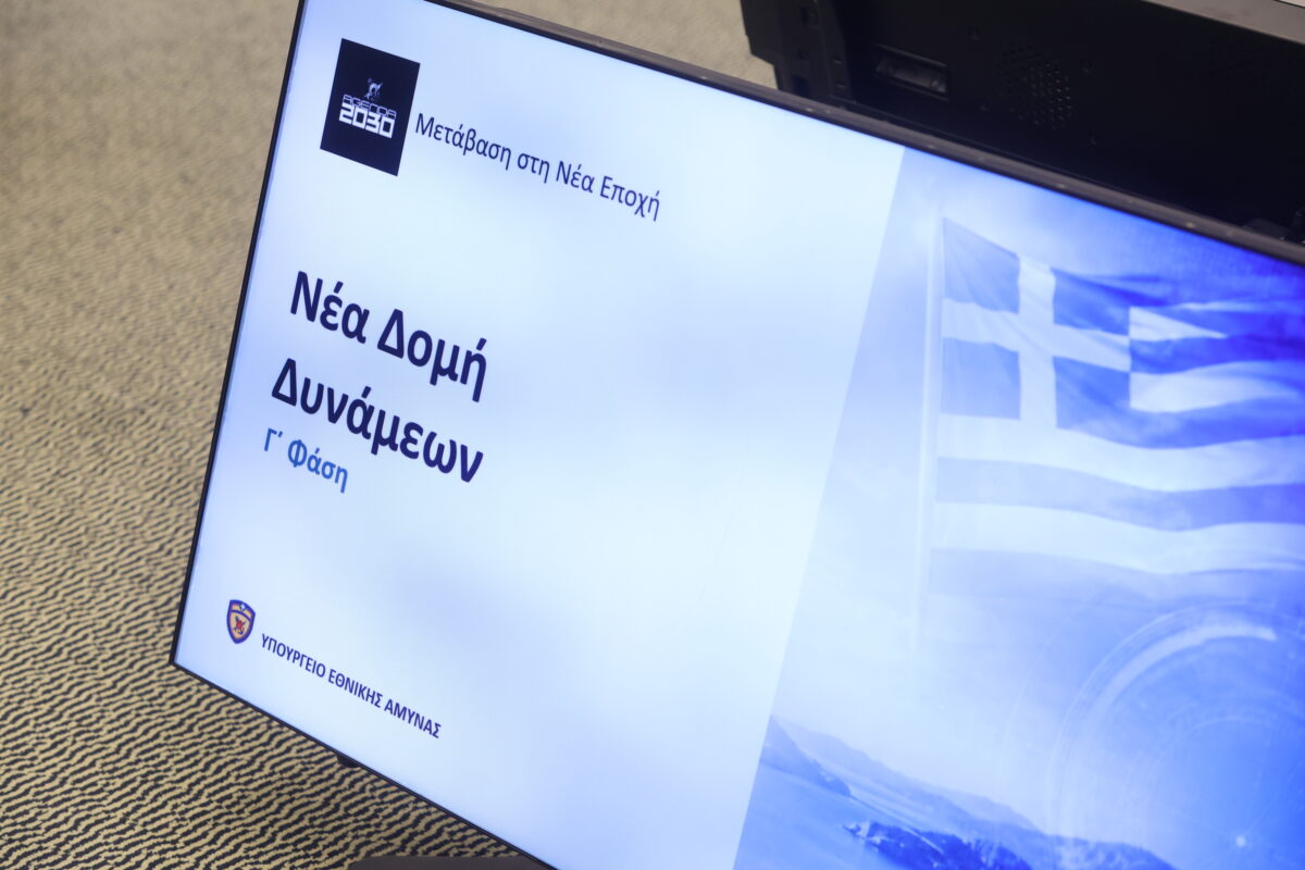 Αλλαγές στις Ένοπλες Δυνάμεις: «Λουκέτο» σε 182 μονάδες και στρατόπεδα