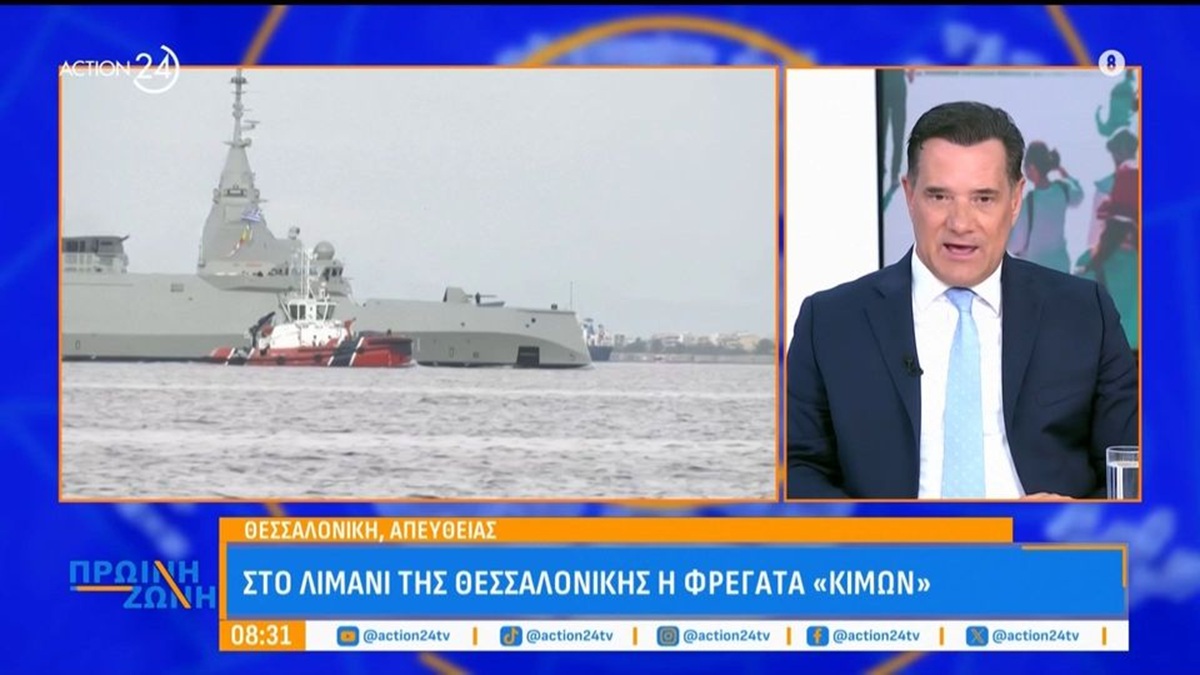 Αδ. Γεωργιάδης: Να ένας λόγος να ψηφίσετε Μητσοτάκη στις εκλογές