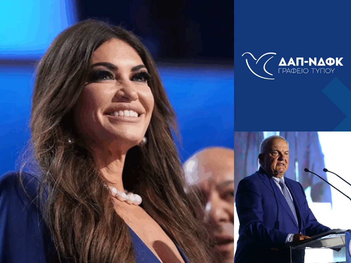 Η Κίμπερλι, ο ΔΑΠίτες, ο Καραμανλής και οι παλιοί