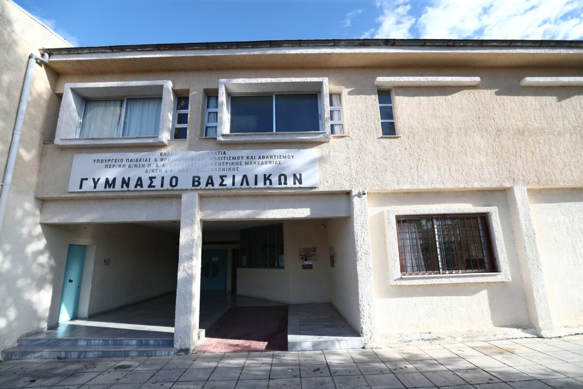 Γυμνάσιο Βασιλικών