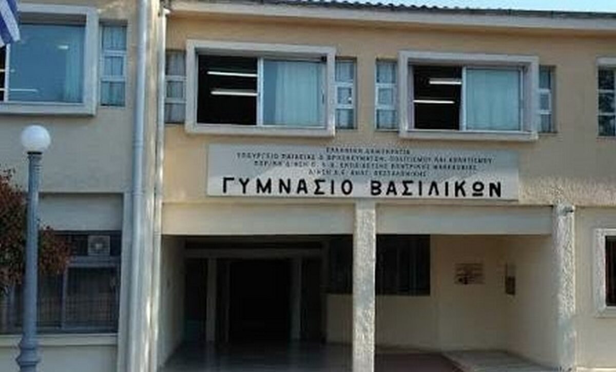 Θεσσαλονίκη: Πότε θα επαναλειτουργήσει το γυμνάσιο Βασιλικών