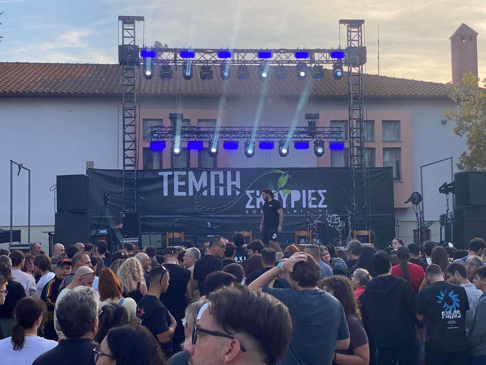 Χαλκιδική: Χιλιάδες ανθρώπων στη συναυλία στις Σκουριές (ΦΩΤΟ-VIDEO)