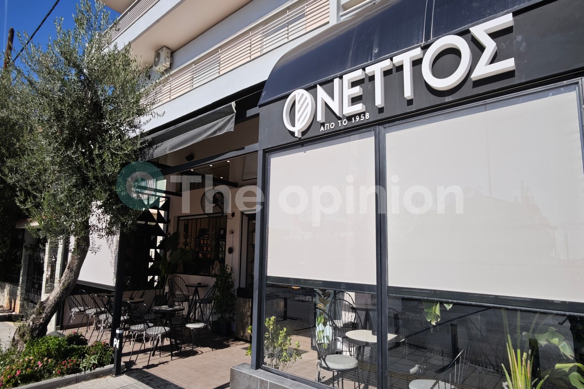 Το κατάστημα Νέττος στα Κωνσταντινοπολίτικα