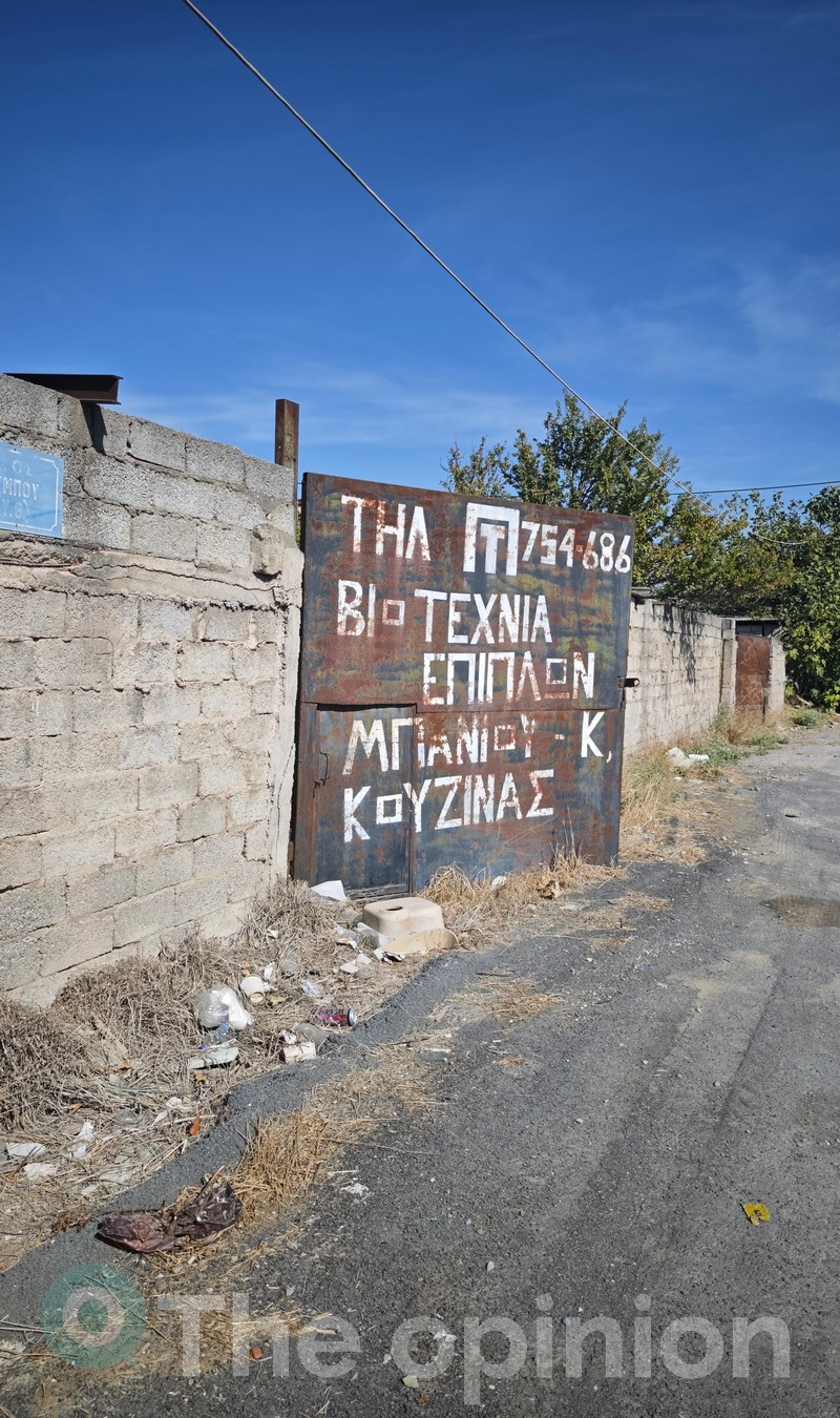 Καλοχώρι: Βιομηχανική περιοχή