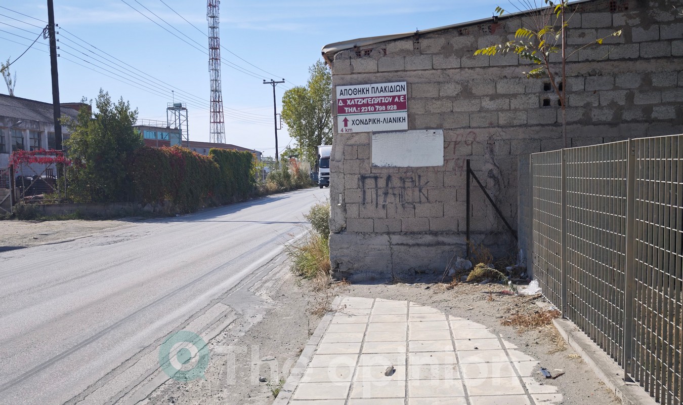 Καλοχώρι: Βιομηχανική περιοχή