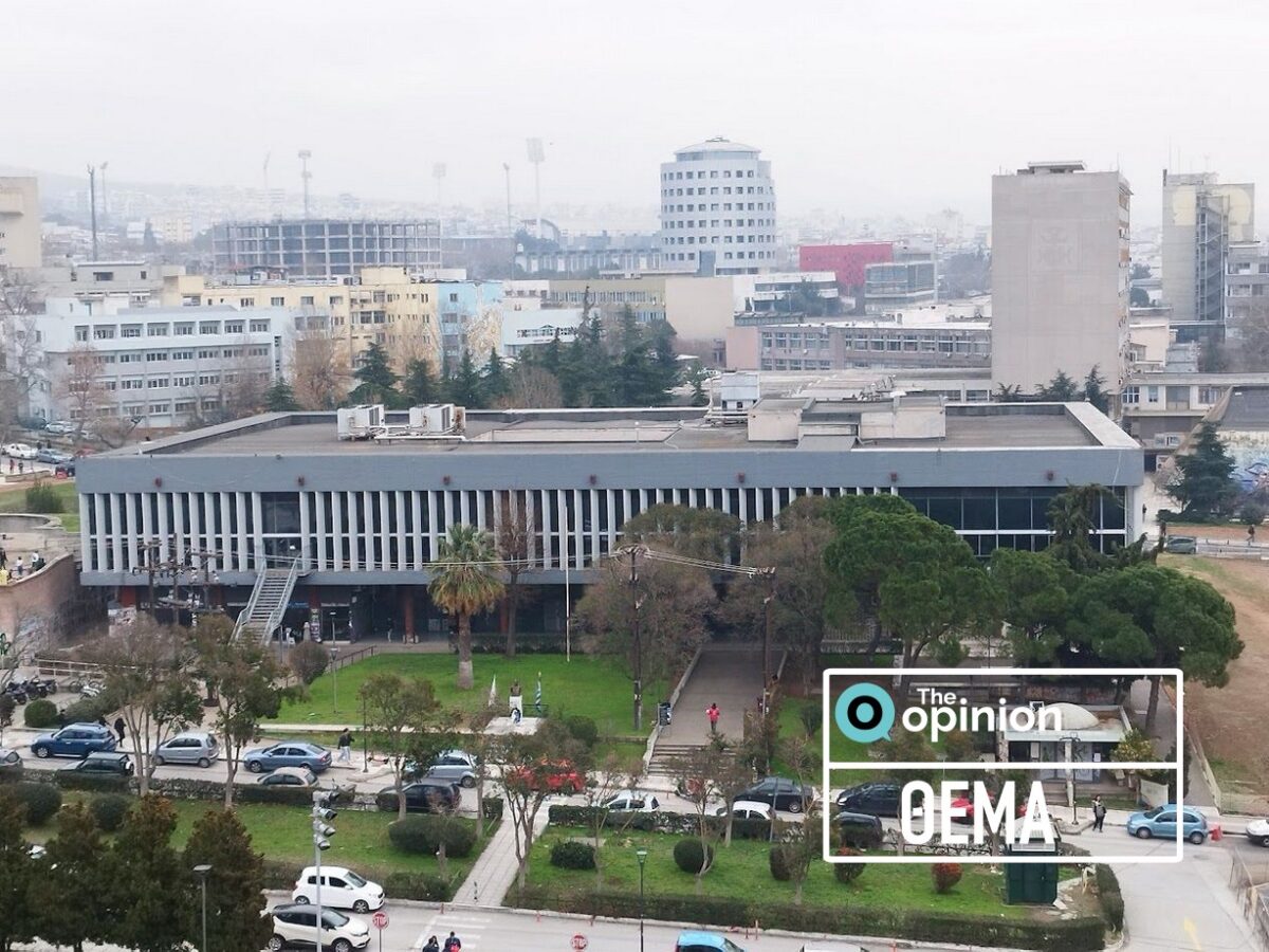 ΑΠΘ: Πότε κλείνει η Κεντρική Βιβλιοθήκη – Τι περιλαμβάνει το έργο ανακαίνισης