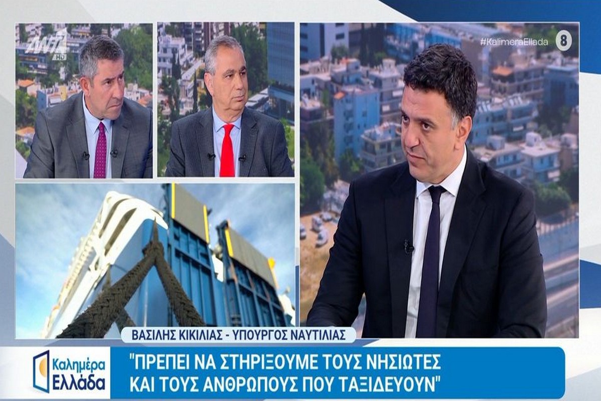 Βασίλης Κικίλιας