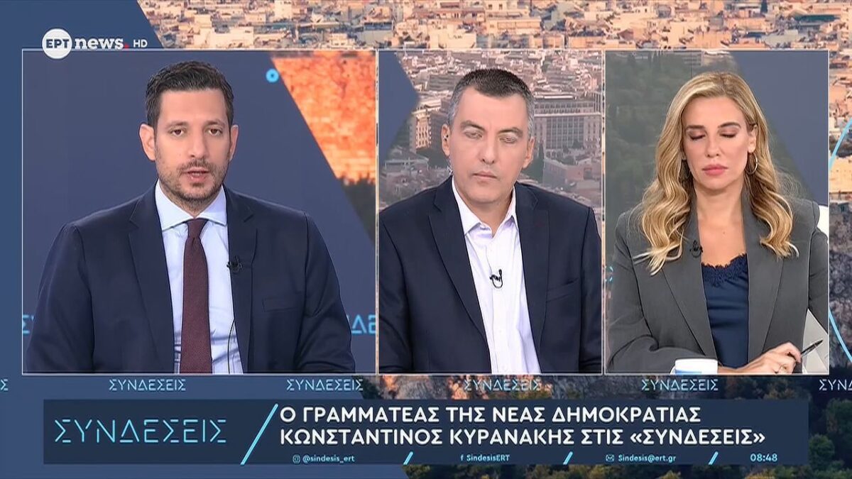 Κυρανάκης: «Η Ελλάδα γίνεται αναγκαίος και αναντικατάστατος σύμμαχος των ΗΠΑ» (VIDEO)