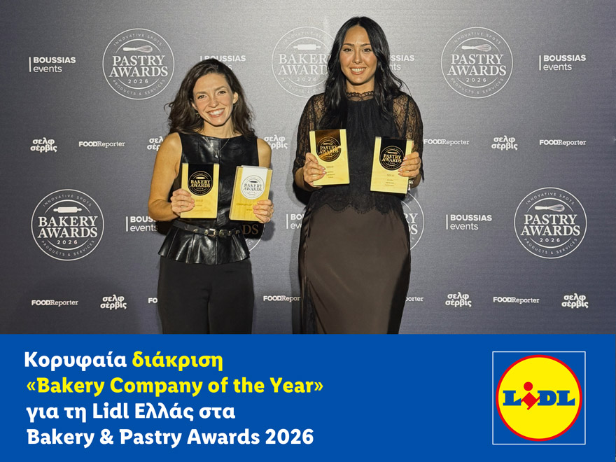 Κορυφαία διάκριση «Bakery Company of the Year» για τη Lidl Ελλάς στα Bakery & Pastry Awards 2026