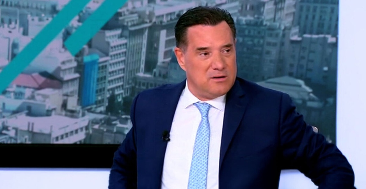 Γεωργιάδης