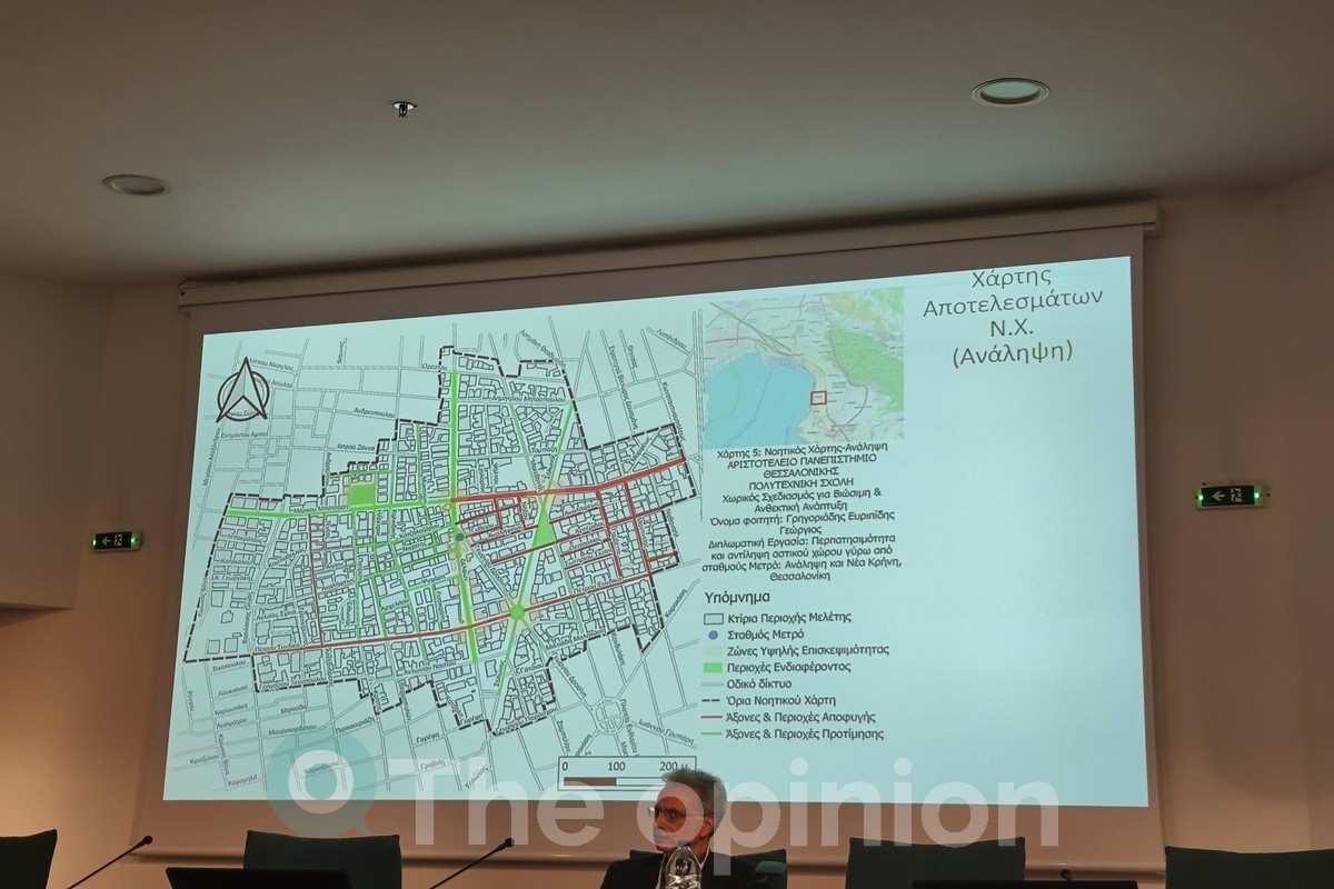 Από την παρουσίαση της έρευνας «Μετρό και περπατήσιμες γειτονιές: αντιλήψεις, διαδρομές και αστικές ποιότητες γύρω από τους σταθμούς Ανάληψης και Νέας Κρήνης στη Θεσσαλονίκη» στο 2ο ΕΣΧΣΑ