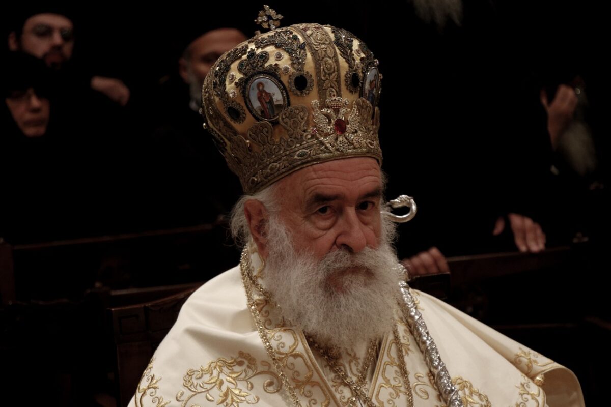 Μητροπολίτης Δράμας Δωρόθεος