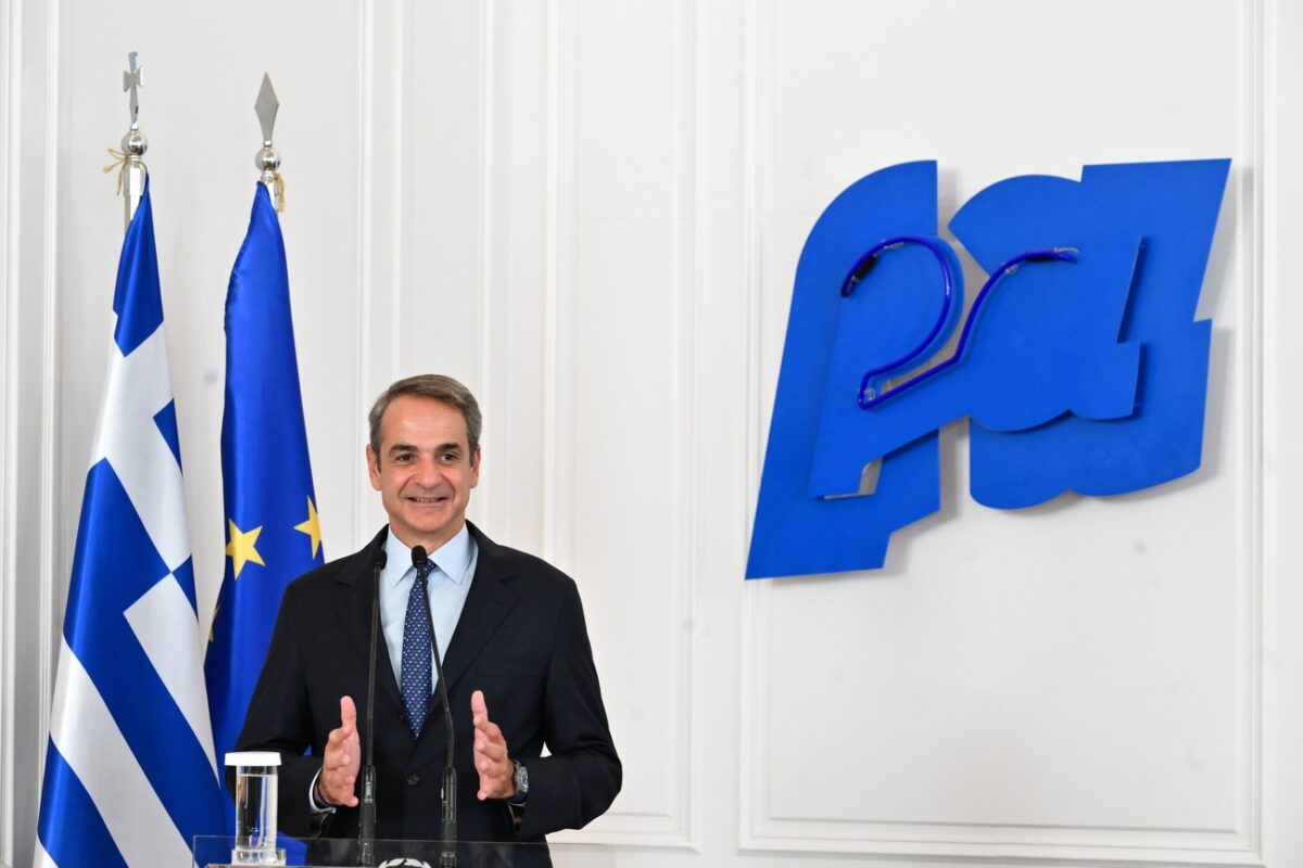 Μητσοτάκης για το Εθνικό Πρότυπο Κέντρο για την Άνοια στο Περιστέρι: «Χτίζουμε ένα πλέγμα φροντίδας σε όλη την Ελλάδα» (ΦΩΤΟ-VIDEO)