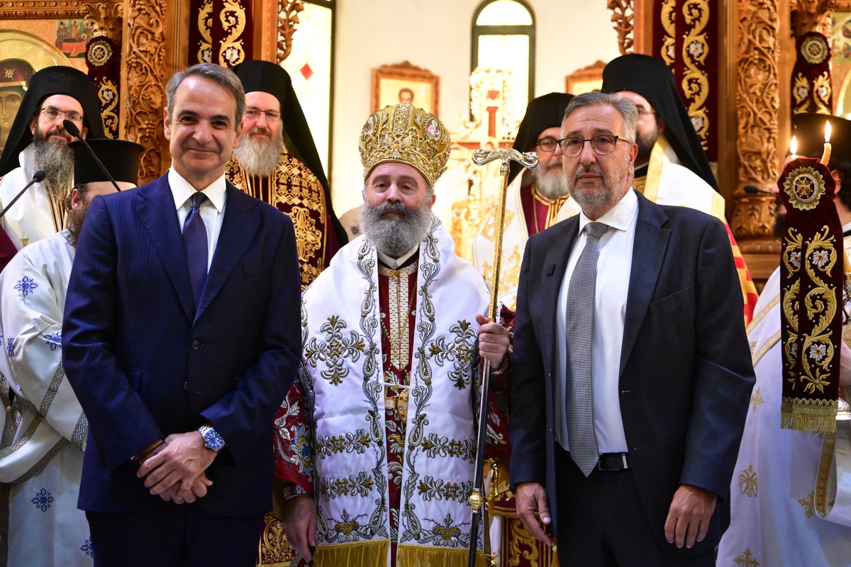 Μητσοτάκης