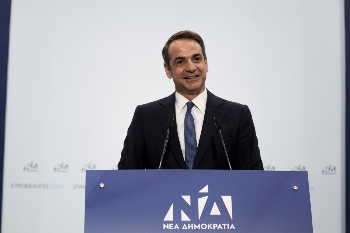 Κυριάκος Μητσοτάκης