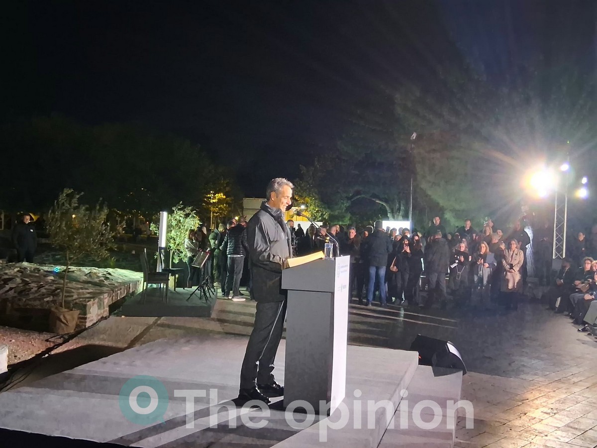 Μητσοτάκης