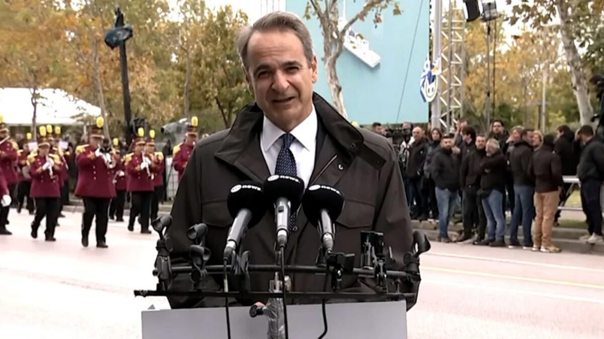 Μητσοτάκης