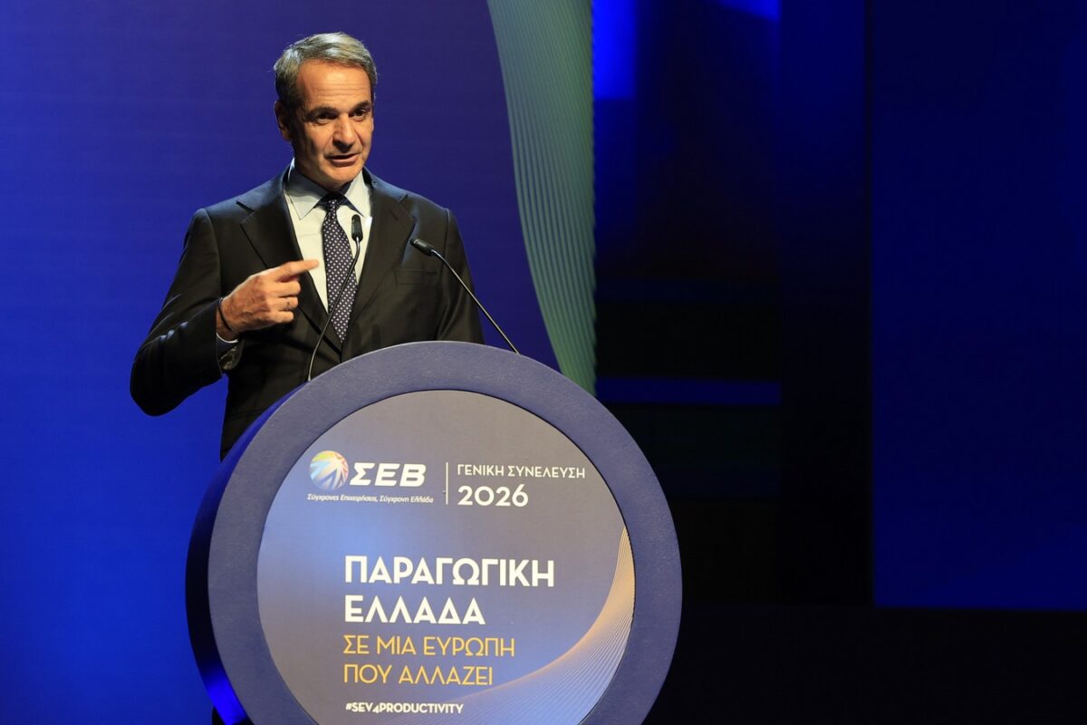 Μητσοτάκης