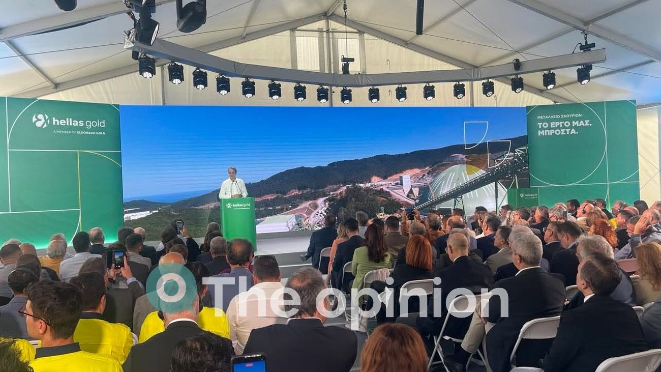Μητσοτάκης για Σκουριές: Προάγγελος και για άλλες τέτοιες επενδύσεις στη Βόρεια Ελλάδα (ΦΩΤΟ-VIDEO)