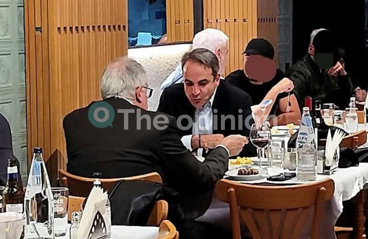 Μητσοτάκης