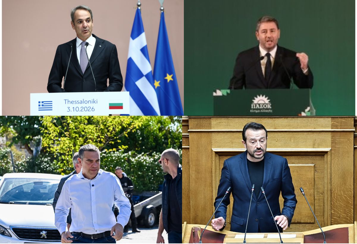 Ο Παππάς με το κλειδί, ο Τσίπρας με τα βέλη και οι τρεις αρχηγοί στη Θεσσαλονίκη