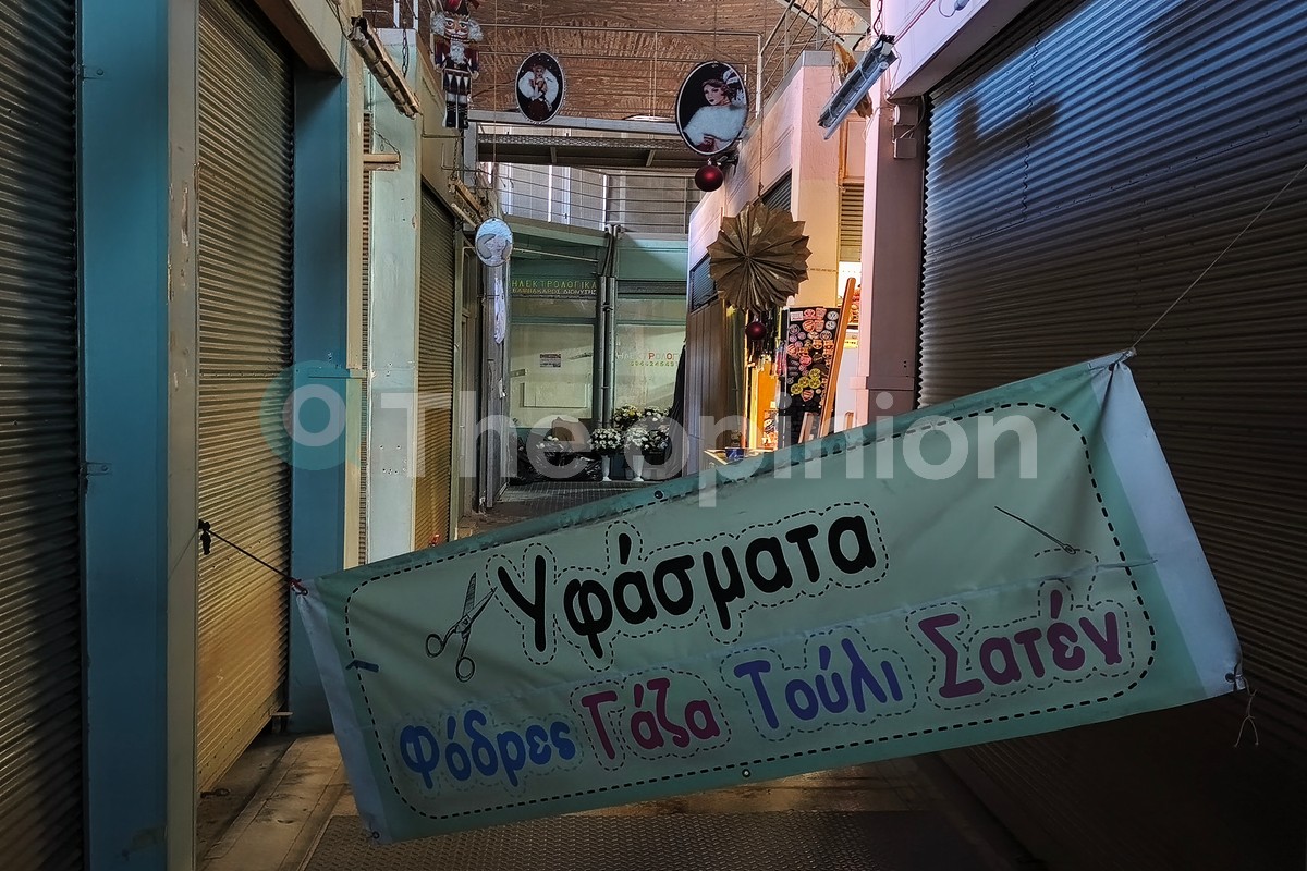 Μπεζεστένι
