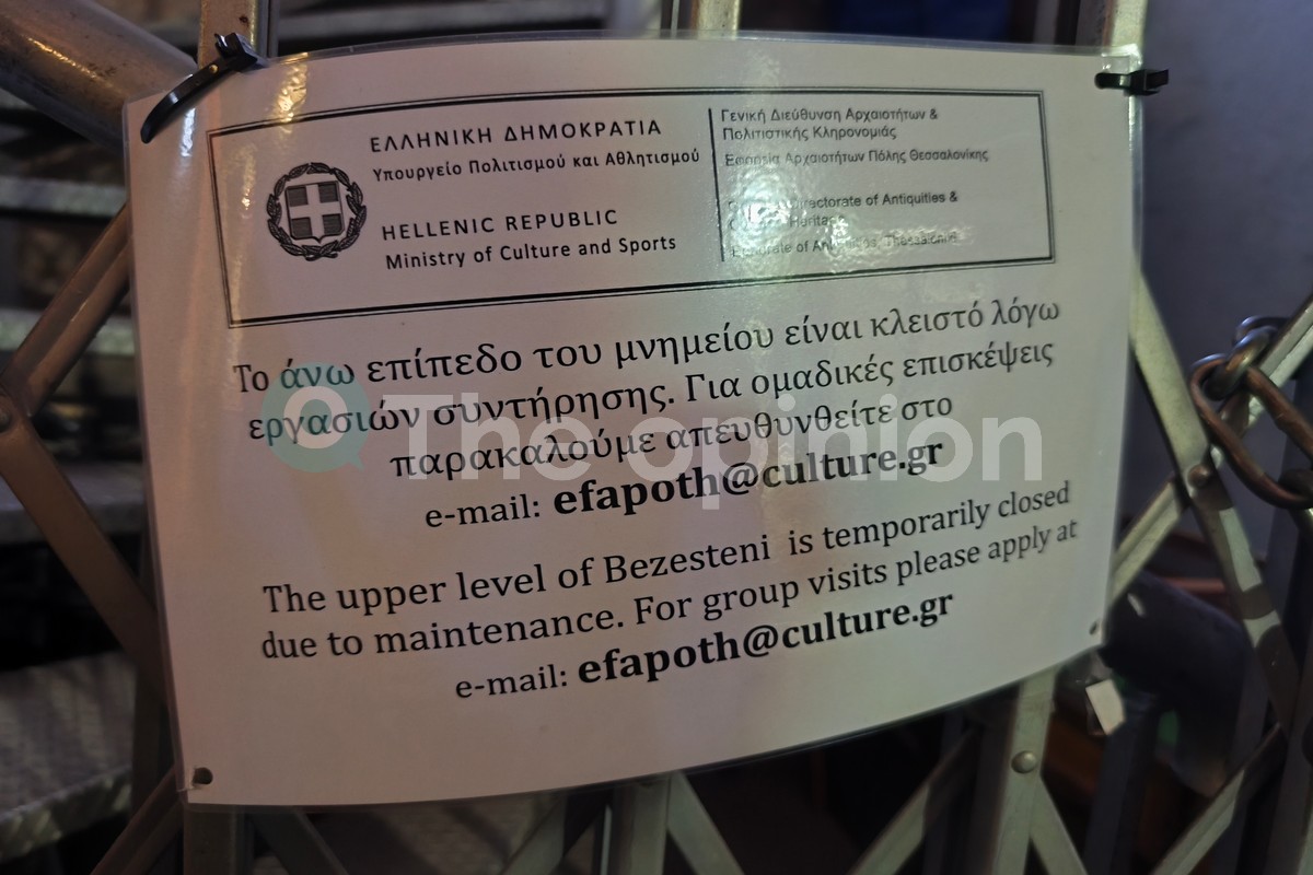 Μπεζεστένι
