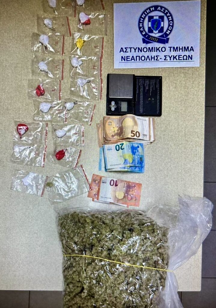 Θεσσαλονίκη: Συνελήφθη 18χρονος για ναρκωτικά (ΦΩΤΟ)