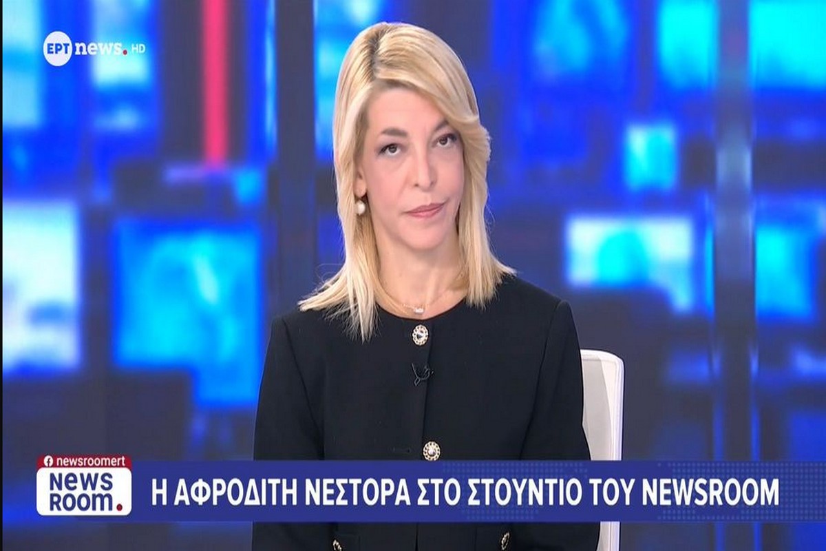 Αφροδίτη Νέστορα
