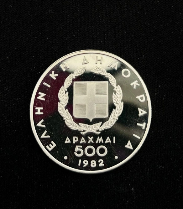 Παλιές δραχμές