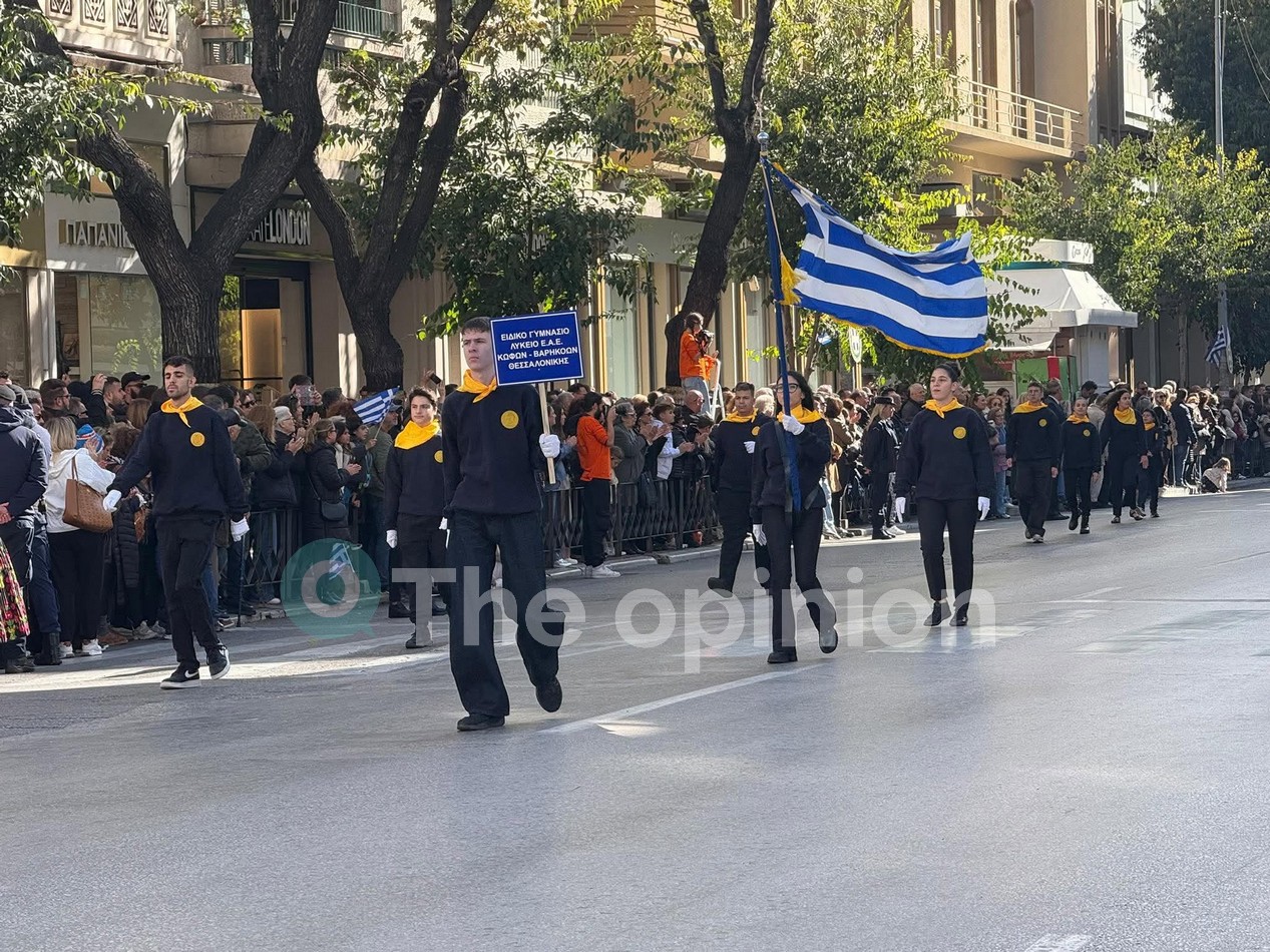 Θεσσαλονίκη: Με υπερηφάνεια η μαθητική παρέλαση της 28ης Οκτωβρίου (ΦΩΤΟ-VIDEO)