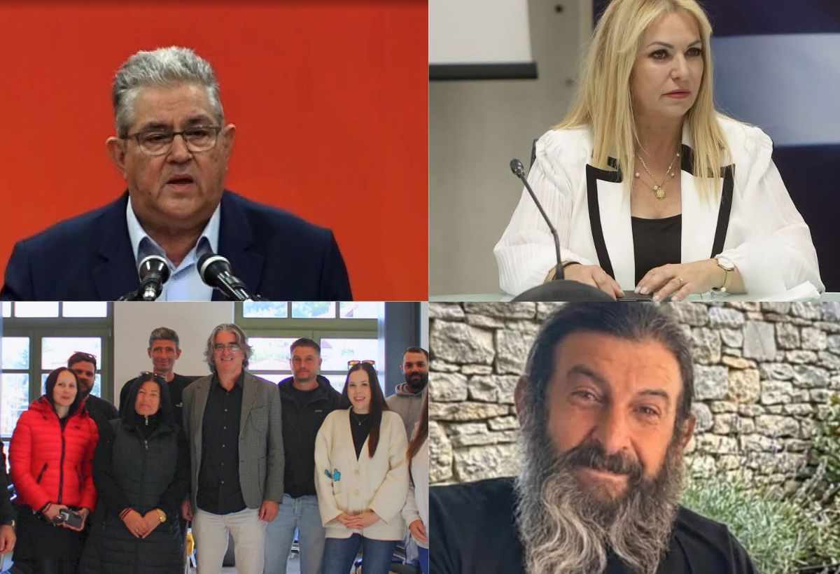 Η εγκατάσταση 20 νέων ζευγαριών στα Σέρβια Κοζάνης, η εξαφάνιση του μοναχού από τα Γιαννιτσά και η ομιλία Κουτσούμπα στη Χαλκιδική