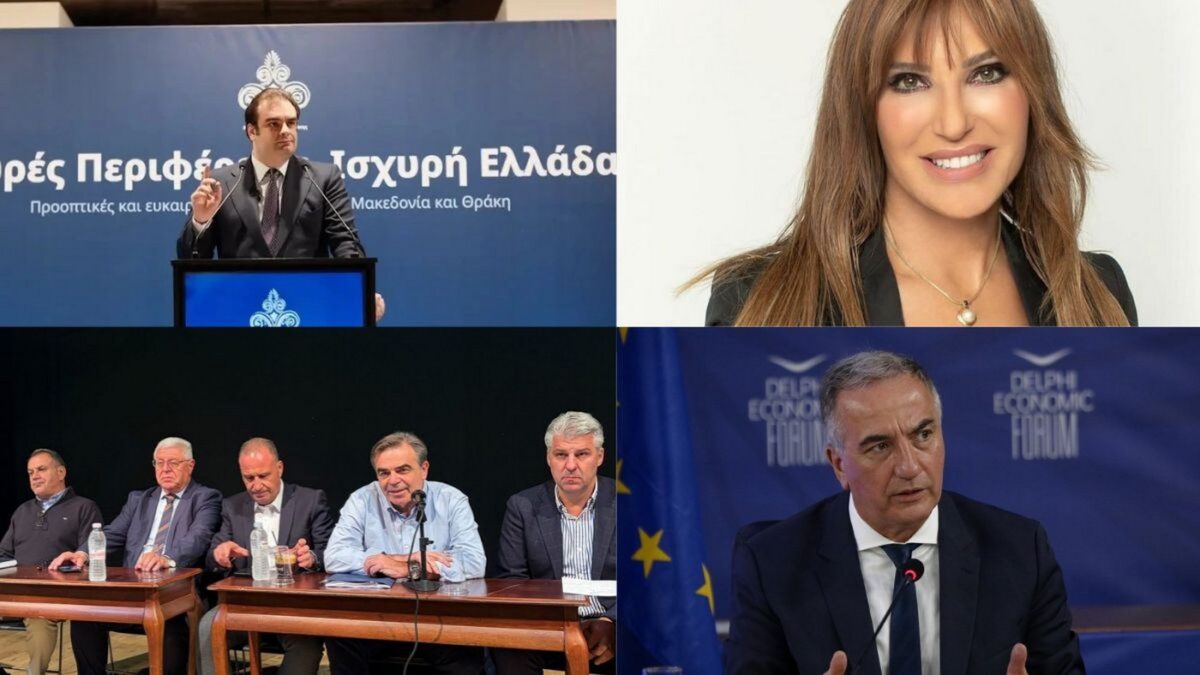 Η ομιλία Πιερρακάκη στην Αλεξανδρούπολη, η επίσκεψη Σχοινά στην Ελευθερούπολη και η τουριστική ταυτότητα της Κ. Μακεδονίας