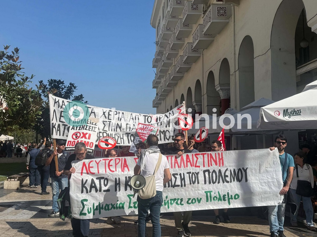 Πορεία αλληλεγγύης στον λαό της Παλαιστίνης στο κέντρο της Θεσσαλονίκης (ΦΩΤΟ)