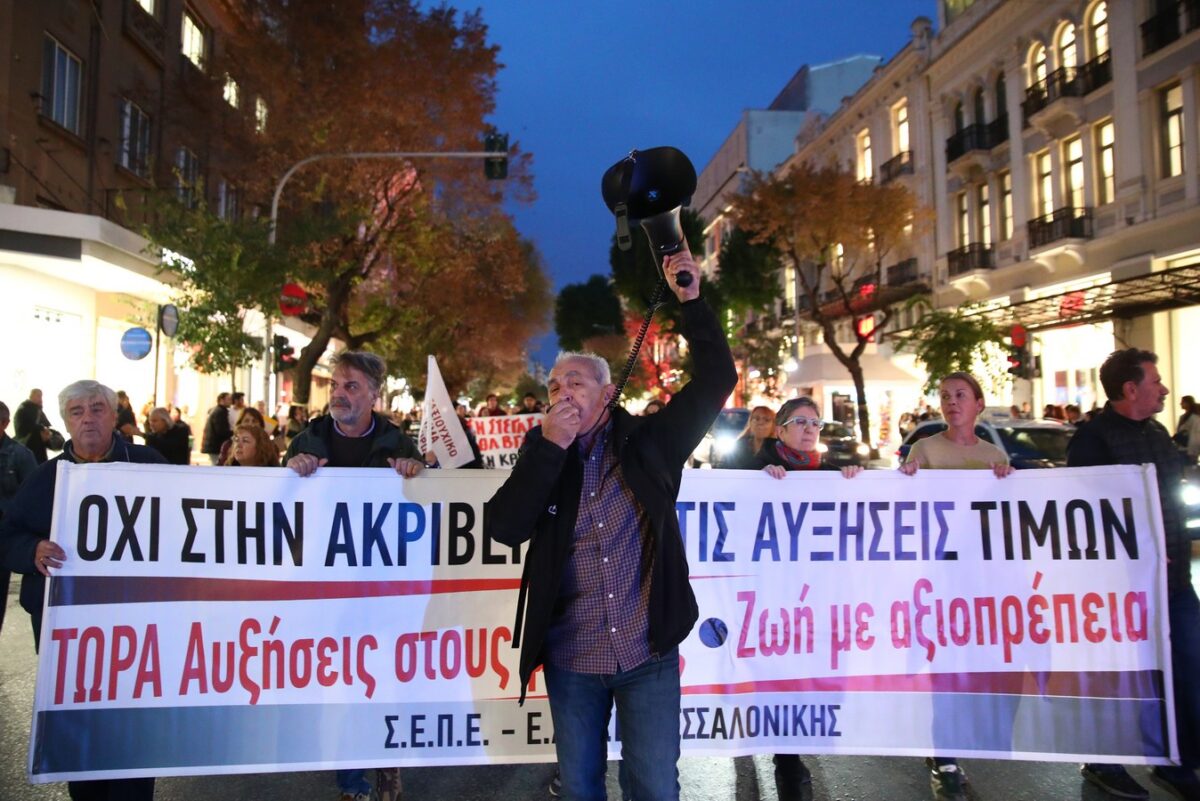 συνταξιούχοι