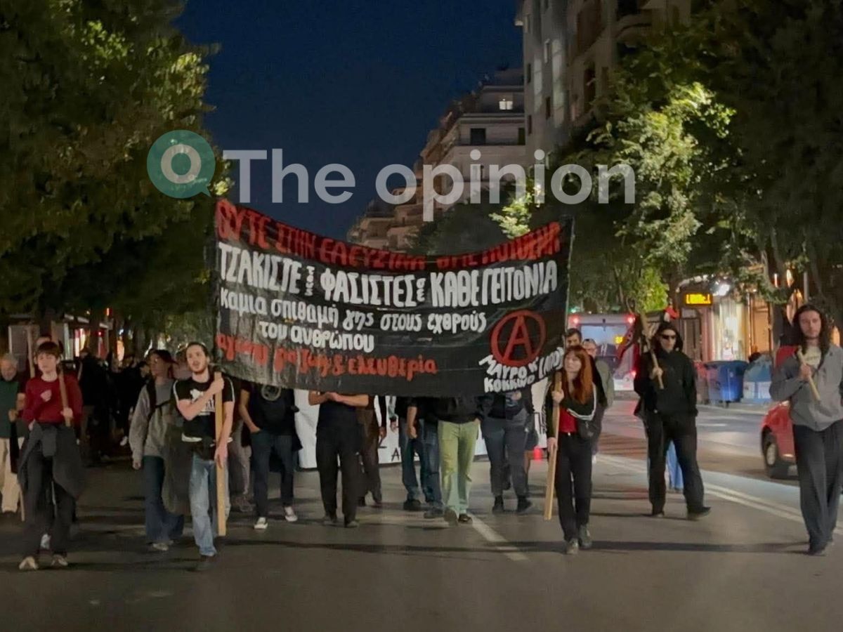 Ολοκληρώθηκε η αντιφασιστική πορεία στο κέντρο της Θεσσαλονίκης – Πάνω από 300 άτομα στους δρόμους (ΦΩΤΟ-VIDEO)