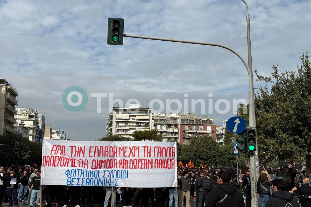Πανεκπαιδευτικό συλλαλητήριο στη Θεσσαλονίκη – Στους δρόμους μαθητές, φοιτητές και εκπαιδευτικοί (ΦΩΤΟ – VIDEO)