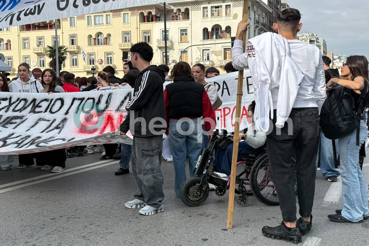 Πανεκπαιδευτικό συλλαλητήριο στη Θεσσαλονίκη – Στους δρόμους μαθητές, φοιτητές και εκπαιδευτικοί (ΦΩΤΟ – VIDEO)