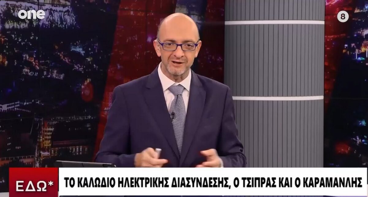 Σταμάτης Ζαχαρός